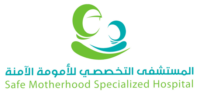 SMSH المستشفى التخصصي للأمومة الآمنة